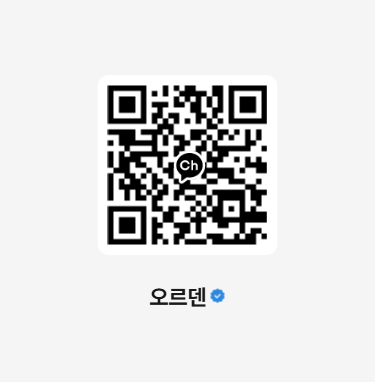 ORDEN 카카오톡 채널 QR